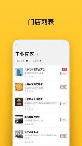 小鸟探店平台 小鸟探店app下载