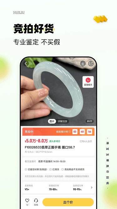 回流手机版 回流app下载
