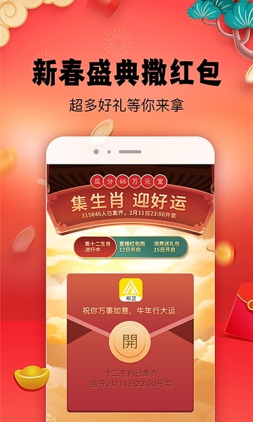 听芝平台 听芝app下载