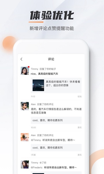 MGLive app MGLive最新版
