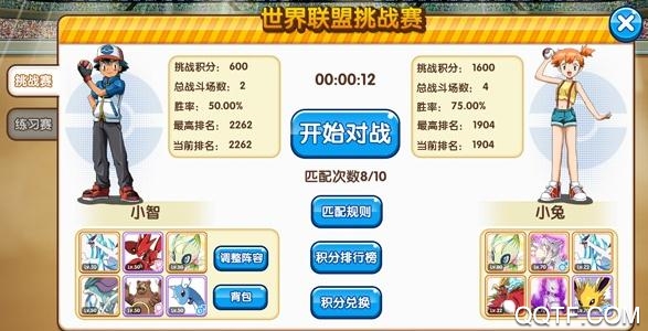 口袋之旅破解版内购版 口袋之旅破解版内购版