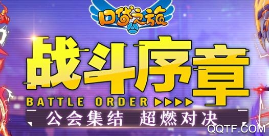 口袋之旅4399破解版 口袋之旅4399破解版