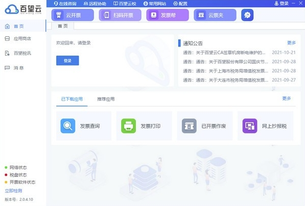 图片2