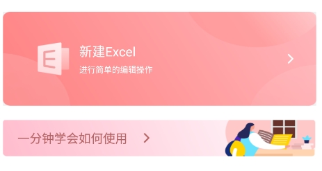 表格识别app最新版 表格识别app最新版