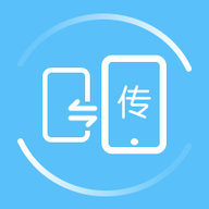 换机神器app安卓版