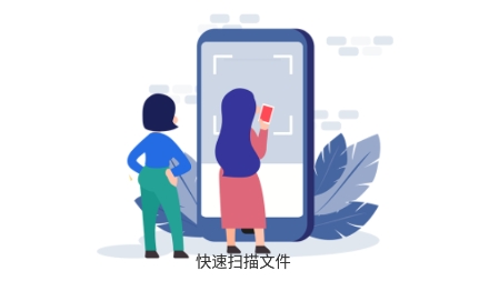 证件扫描仪app官方版