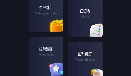 互传传输助手app安卓版 互传传输助手app安卓版