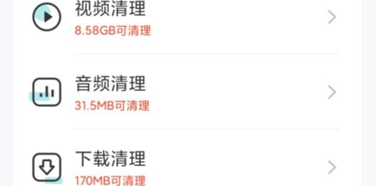 牛顿清理app安卓版 牛顿清理app安卓版