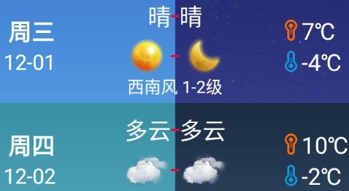 真好日历app手机版 真好日历app手机版