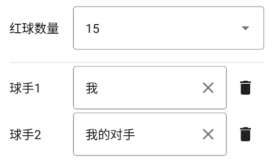 斯诺克记分牌app安卓版 斯诺克记分牌app安卓版