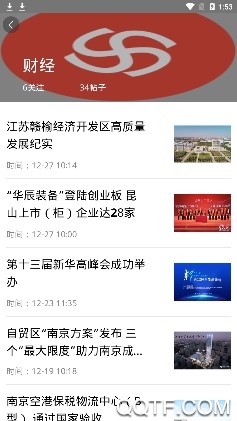 江苏经济(本地资讯) 江苏经济(本地资讯)