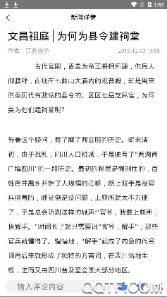 江苏经济(本地资讯) 江苏经济(本地资讯)