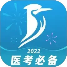 百通医学 7.1.9