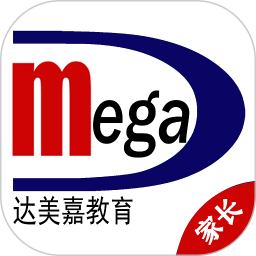 达美嘉家长端 10.8