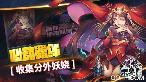 偶像不是人官方版 偶像不是人官方版