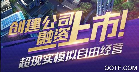 猎艳都市破解版 猎艳都市破解版