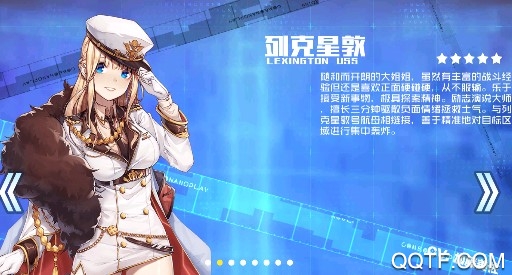 黎明舰队官方版