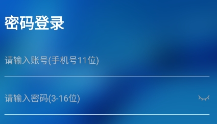管机侠app最新版