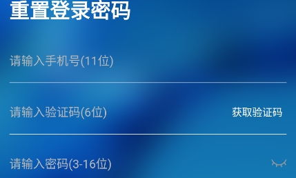 管机侠app最新版