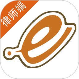 e律师律师端 3.6.6