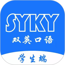 双英口语 3.1.3
