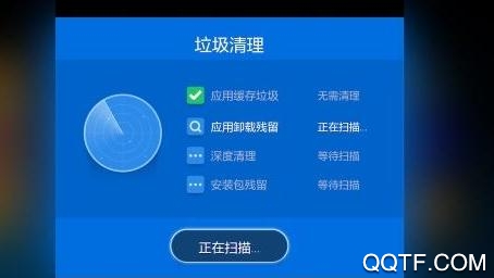 王牌清理大师app手机版 王牌清理大师app手机版