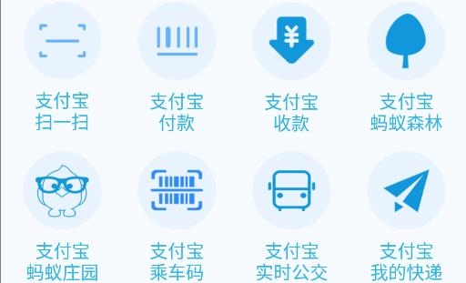 神器小部件app安卓版