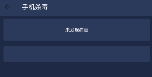机器人bobo安卓版 机器人bobo安卓版