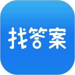 上学吧找答案 5.6.1
