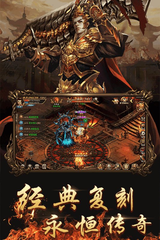 至尊蓝月谢霆锋代言雷神版本